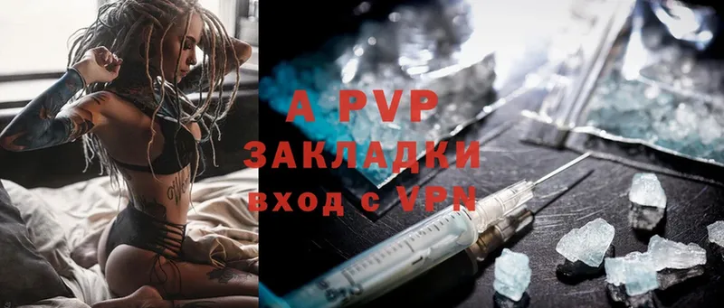 A PVP мука  Ржев 