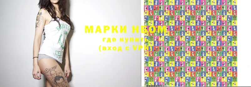 omg вход  продажа наркотиков  Ржев  Марки NBOMe 1500мкг 